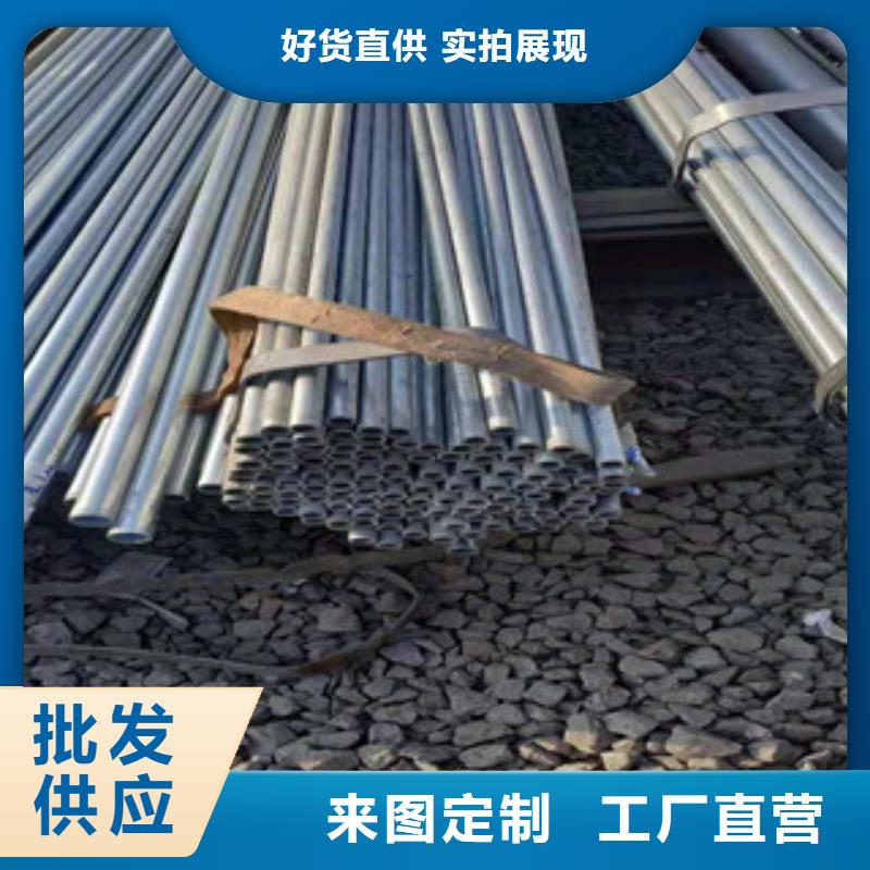 米林薄壁镀锌钢管厂家直销大厂生产品质