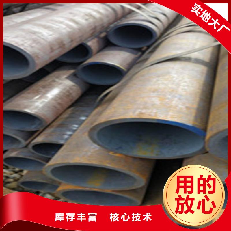 碳钢管庆城金昊通金属材料公司当地供应商