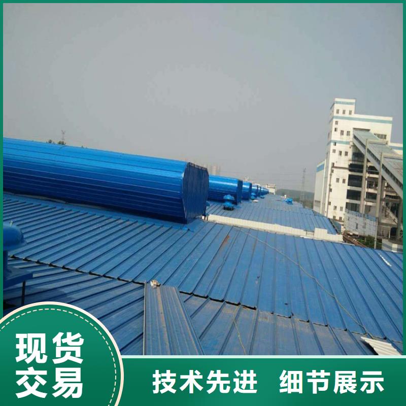 台湾屋顶消防排烟天窗批量制作