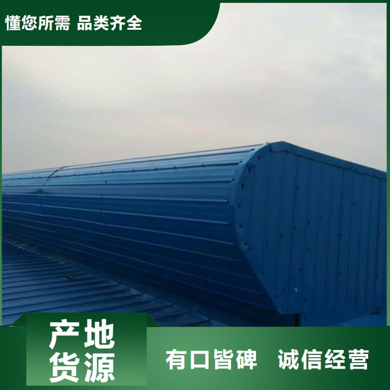 莆田节能型钢结构框架式天窗TC5A-601260