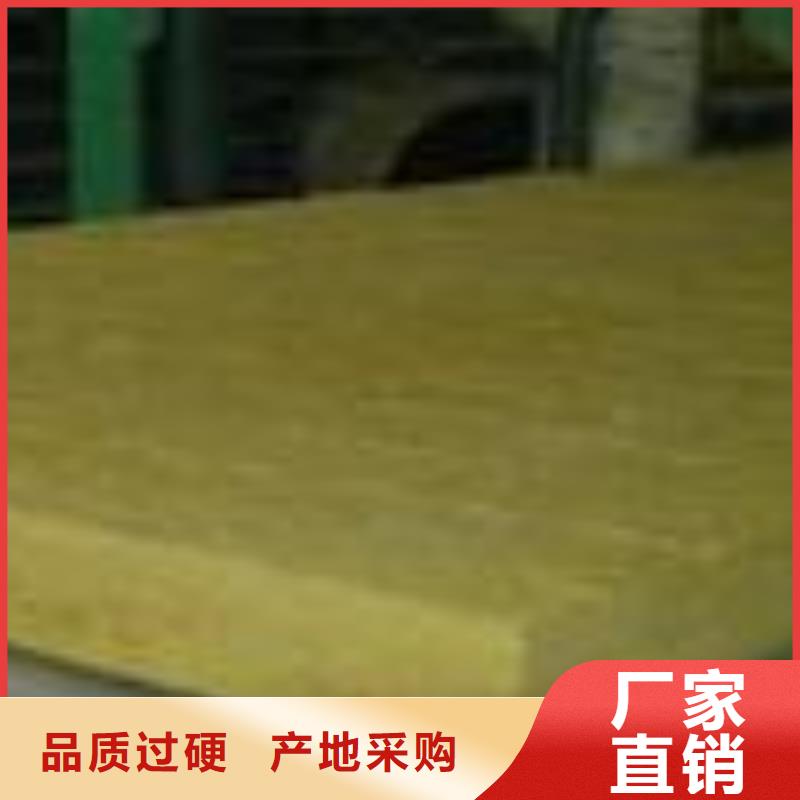 砂浆机制岩棉复合板产品规格售后无忧