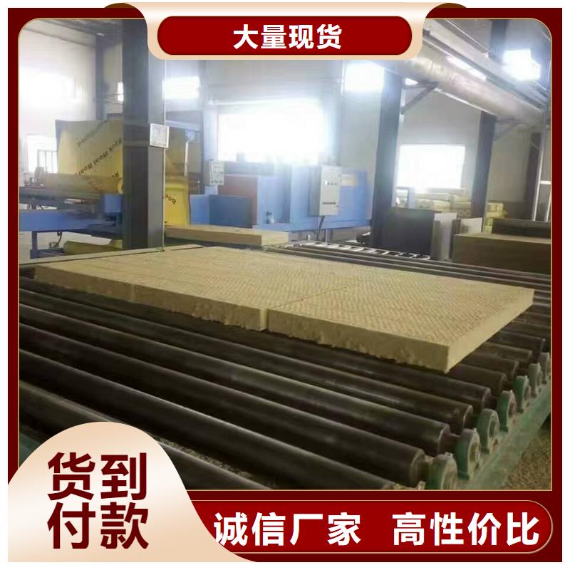 广西防水型钢丝网岩棉板采购/报价因为厂家专业所以专注