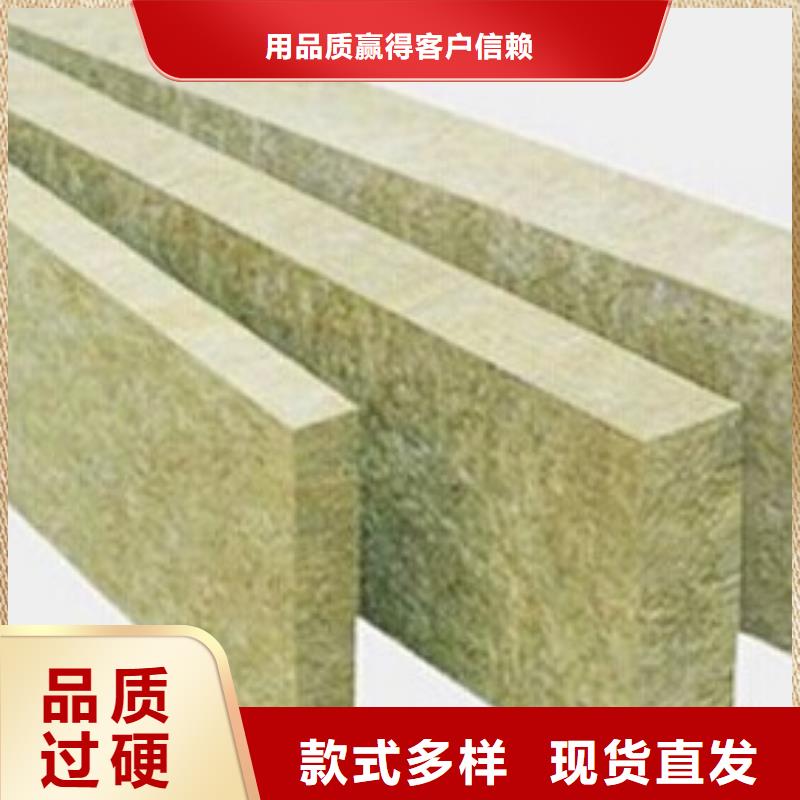 天津砂浆岩棉复合板A级防火不燃材料