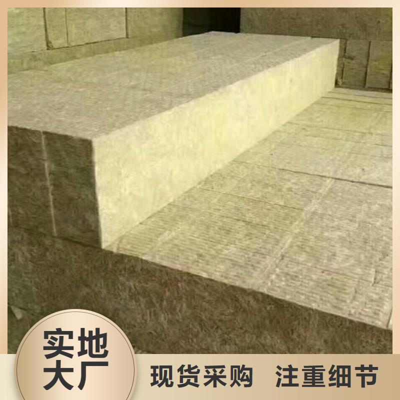 江苏无锡保温隔音型产品水泥抹面竖丝岩棉复合板