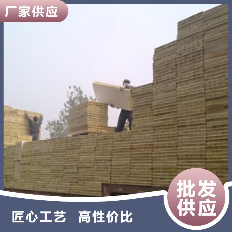 深圳屋顶插丝钢网岩棉板批发价格