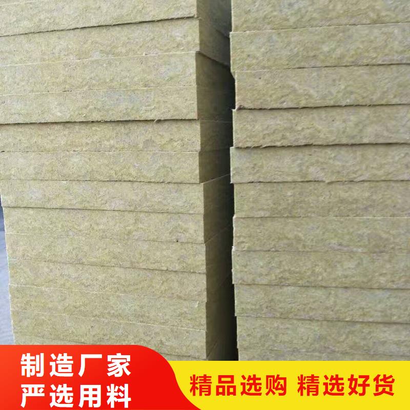 连云港市水泥岩棉保温复合板供货价格