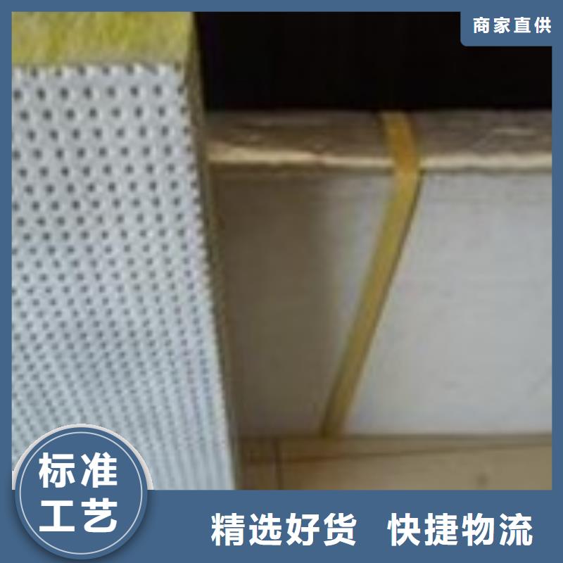 天津市缝制网格布岩棉板供货厂家
