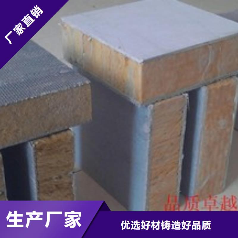 四川新型网格布缝制岩棉板岩棉水泥复合板