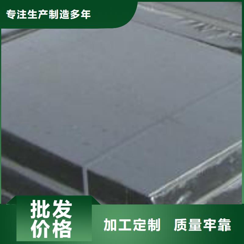 大庆加工订做生产厂家大庆防火玻璃棉抹面水泥复合板