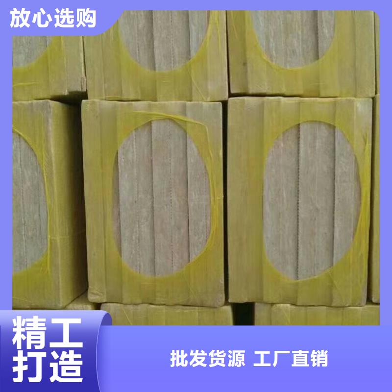 连云港市外墙岩棉保温免拆模板生产厂家
