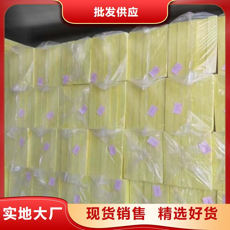 岩棉板外墙岩棉复合板现货采购专注产品质量与服务