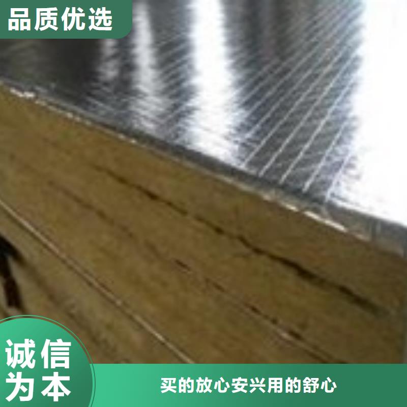 岩棉板,钢丝网岩棉板使用方法源头直供