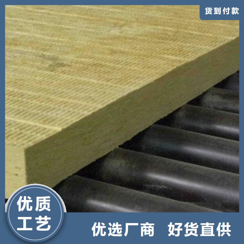 岩棉板-钢丝网岩棉板实力商家推荐源头工厂