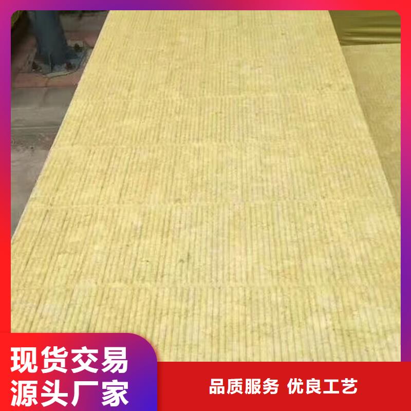 防火岩棉复合板专业厂家镀锌钢丝网岩棉板
