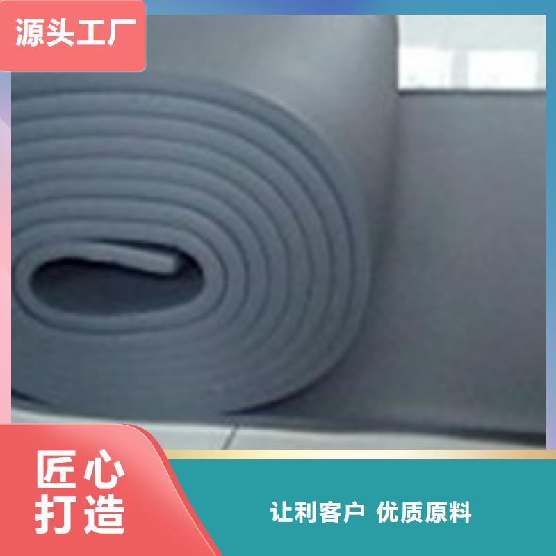 惠民橡塑空调软管批发商b级橡塑泡沫保温板当地货源