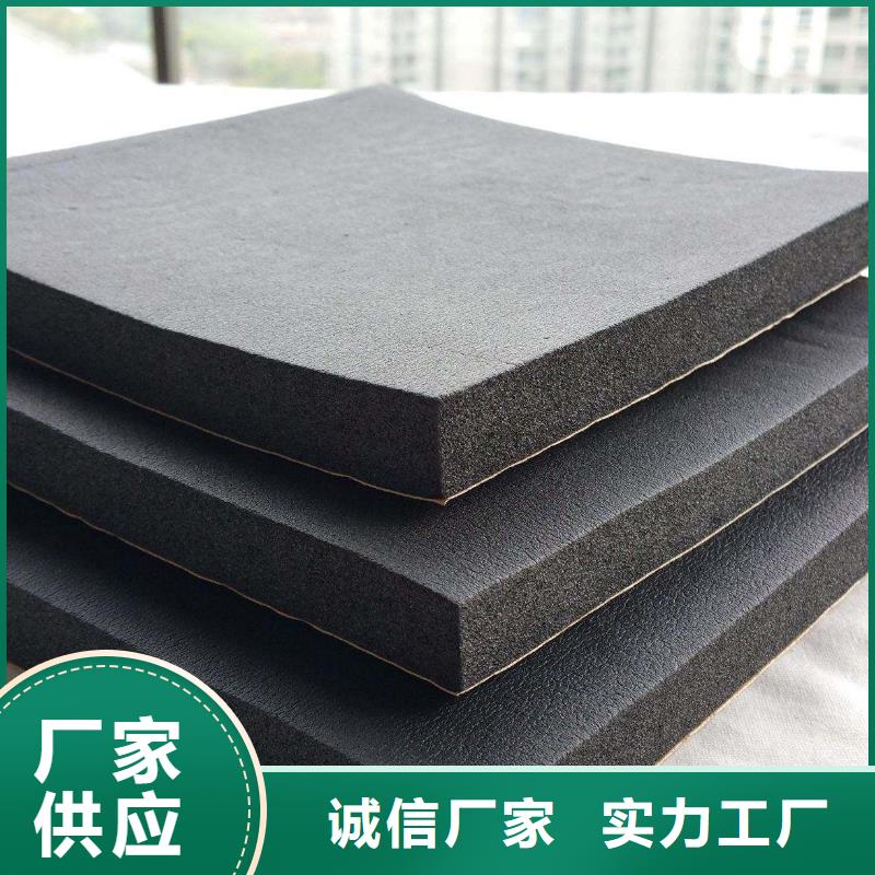 蓬溪B1级橡塑保温板特性分类丁腈橡胶橡塑海绵板我们更专业