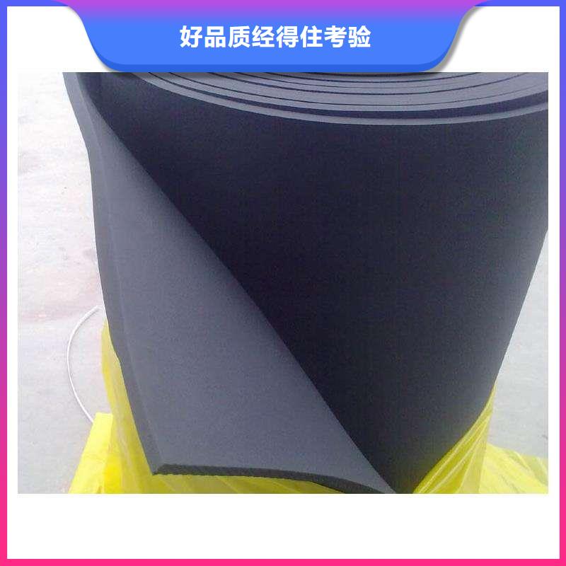 广东厂家信息吸声橡塑保温板