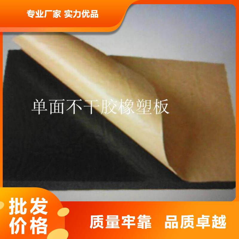 橡塑海绵板_外墙岩棉复合板品质之选源头厂家量大价优