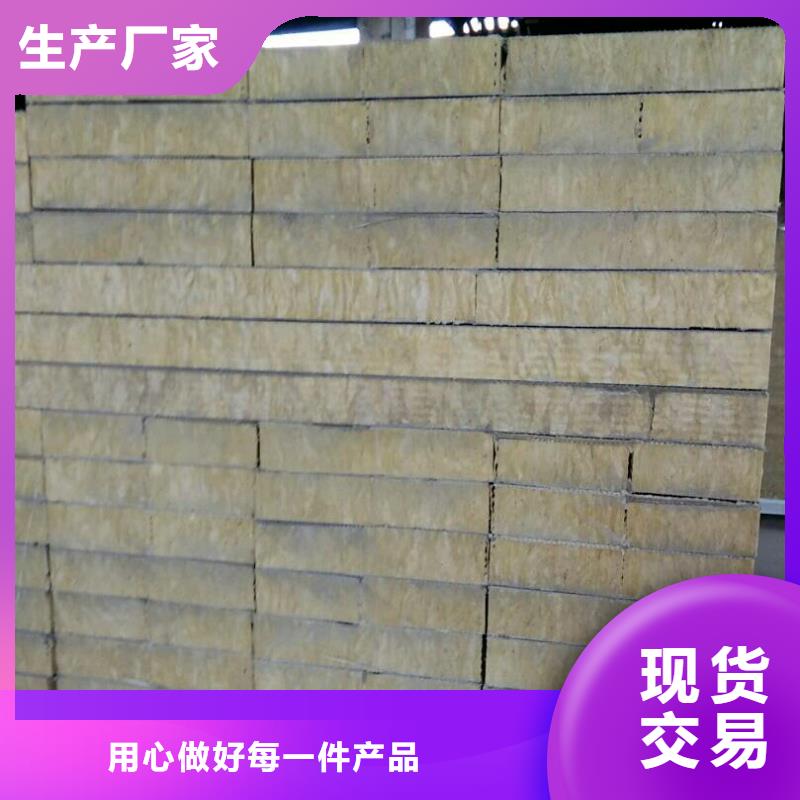迪庆市外墙薄抹灰岩棉板冷库工程