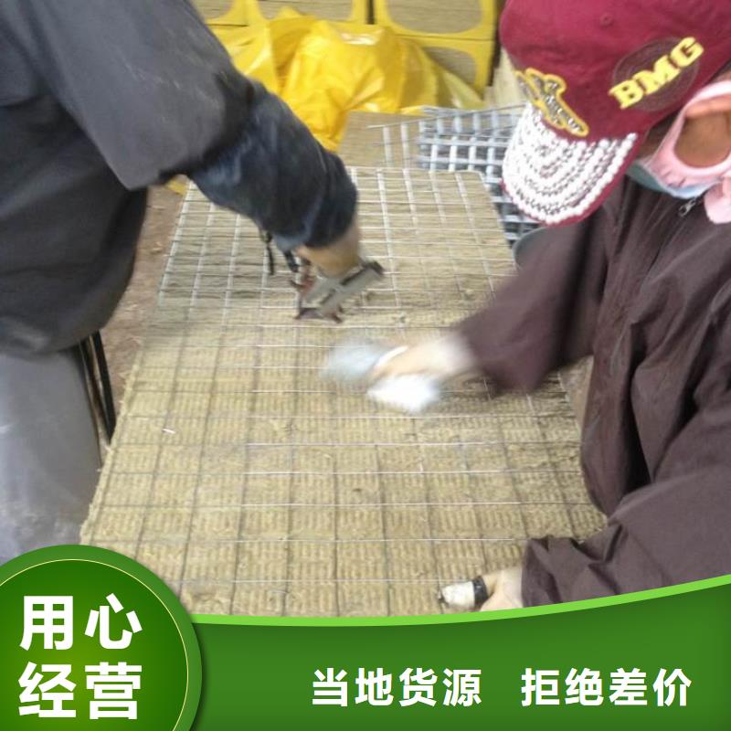 湖北省优质水泥岩棉复合保温板常年供货厂家供应
