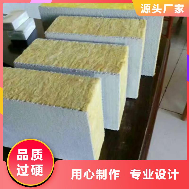 广西砂浆面竖丝岩棉复合板广西厂家订购量大优惠