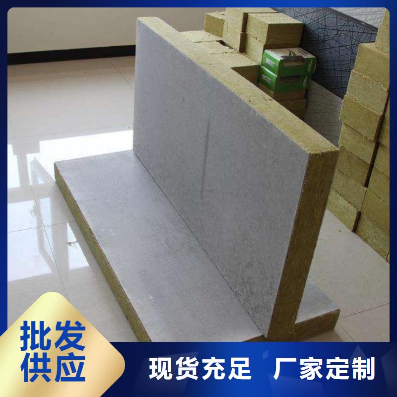 执行标准广东水泥岩棉复合板价格