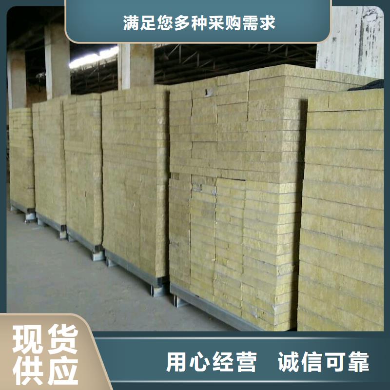 广东插丝钢网岩棉保温板多少钱一吨