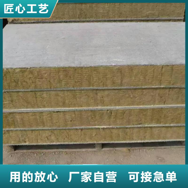 广西省优质水泥岩棉复合保温板无中间商销售厂家