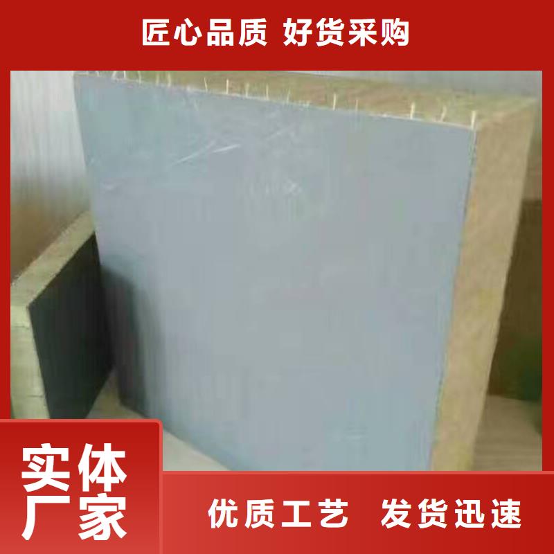 网格布岩棉复合板防水岩棉隔离带质量价廉