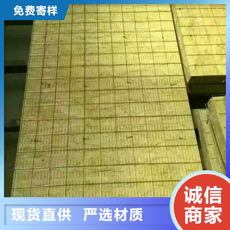 防水水泥纤维岩棉复合板一对一专业订做销售当地制造商