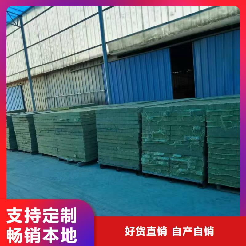 岩棉复合板砂浆岩棉复合板品质保障价格合理同城服务商