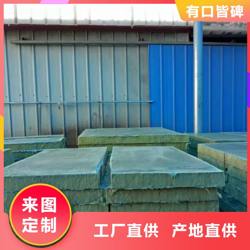 岩棉复合板外墙岩棉复合板货源足质量好品质做服务