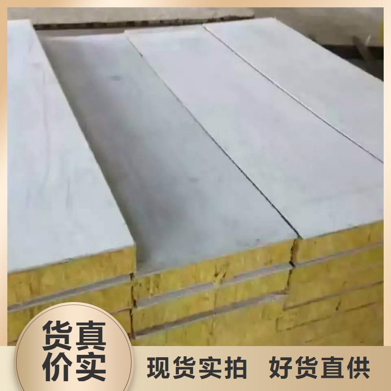 岩棉复合板外墙岩棉复合板品质保证值得信赖