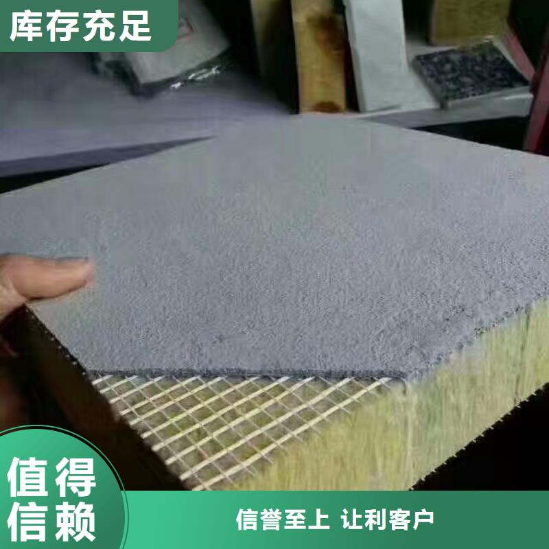 岩棉复合板玻璃棉板卷毡匠心打造源头工厂