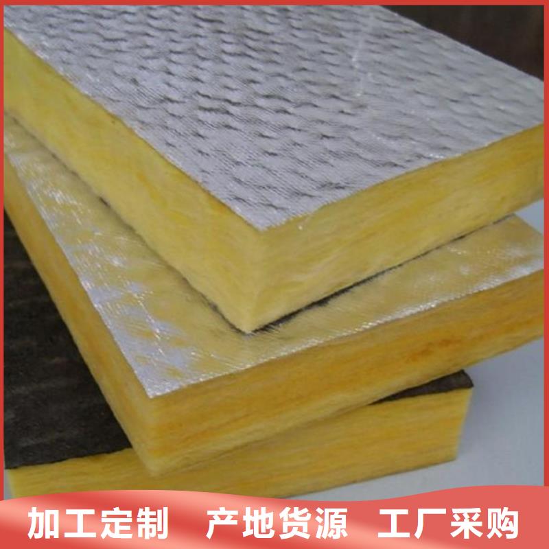 郑州增强玻璃棉纤维复合板防火A1级包检测