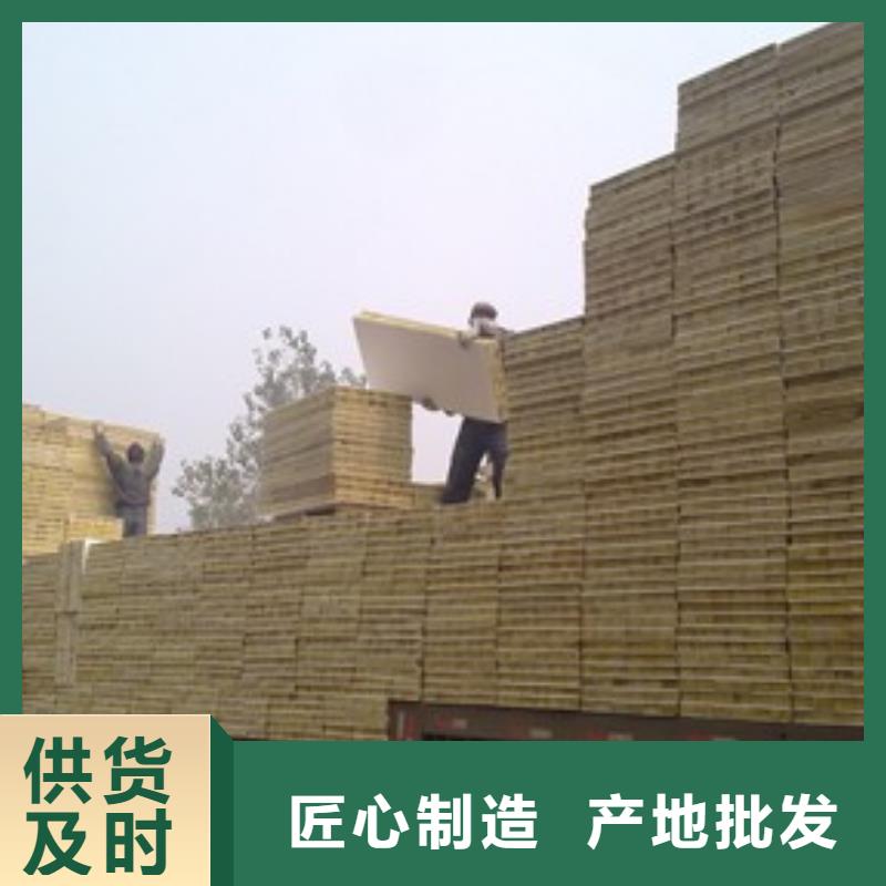 广西省钢网插丝焊接外墙岩棉板现货直发厂家供货