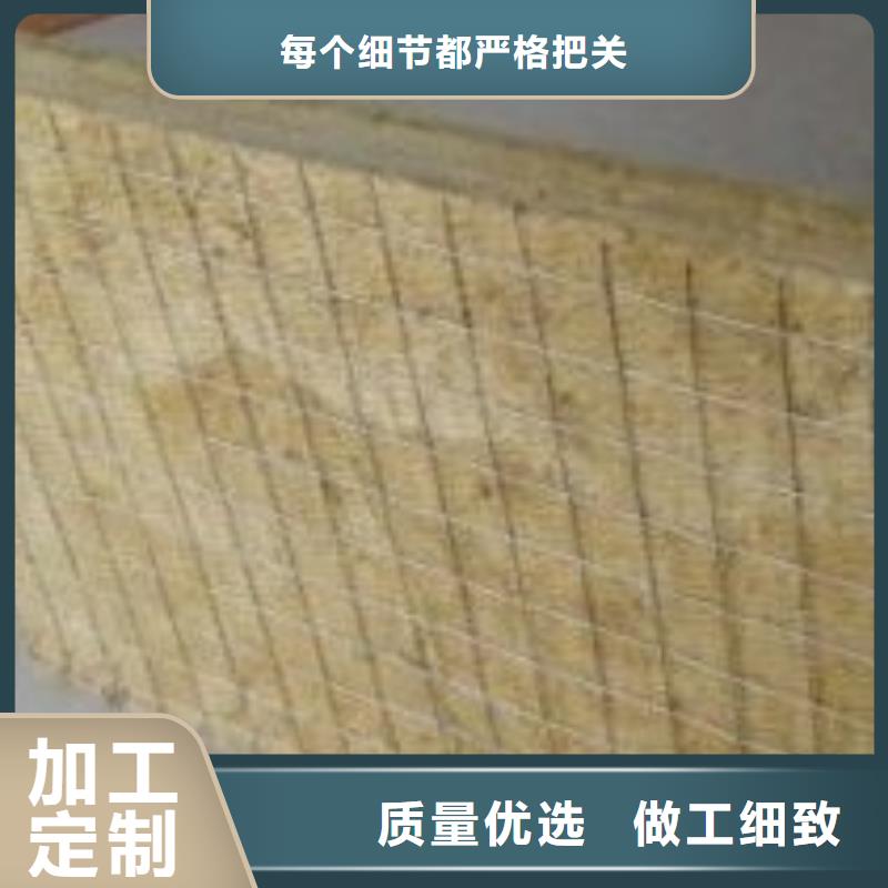 防水水泥纤维岩棉复合板因为厂家专业所以专注合作共赢