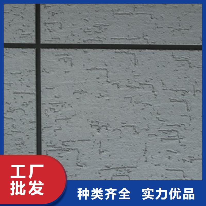 台州憎水透气装饰墙体饰面砂浆质量稳定