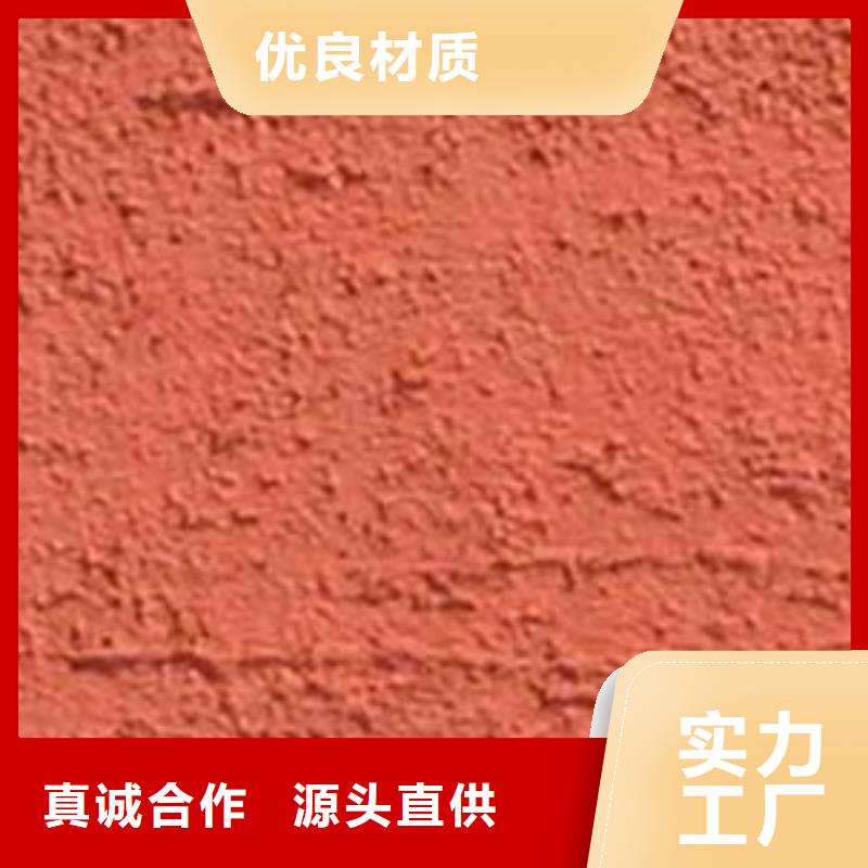 外墙装饰彩色饰面砂浆替代质感漆专业厂家服务现货充足量大优惠