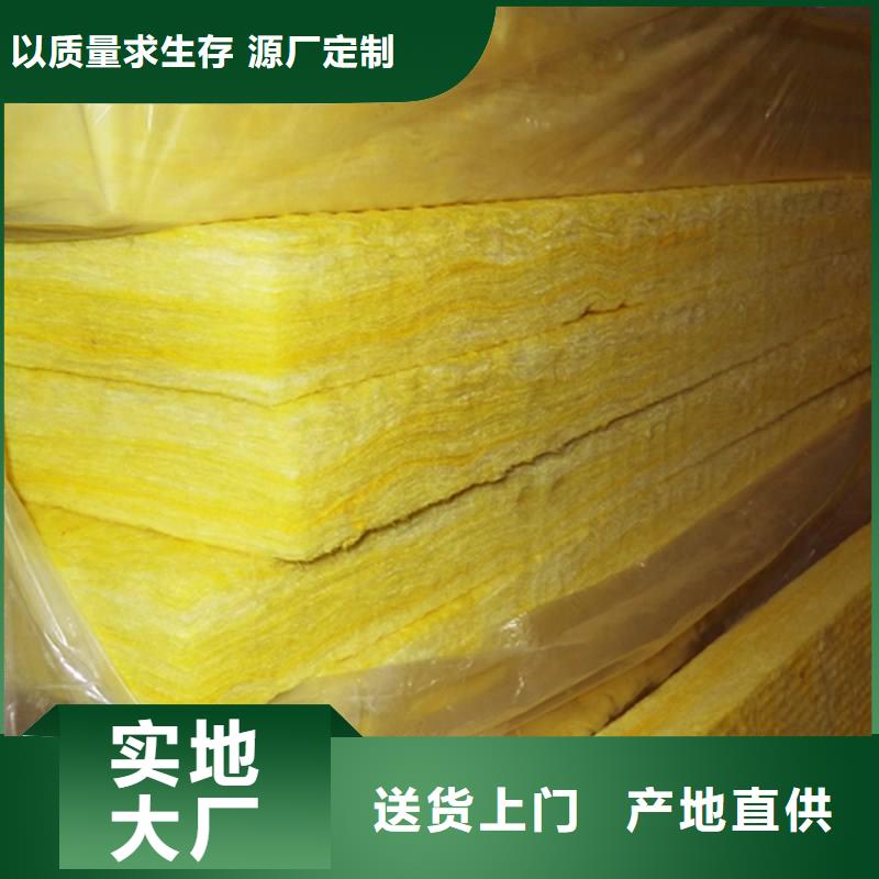 大庆市砂浆玻璃棉增强复合板哪里便宜