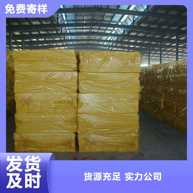 广东玻璃棉板、毡,外墙岩棉复合板大量现货供应
