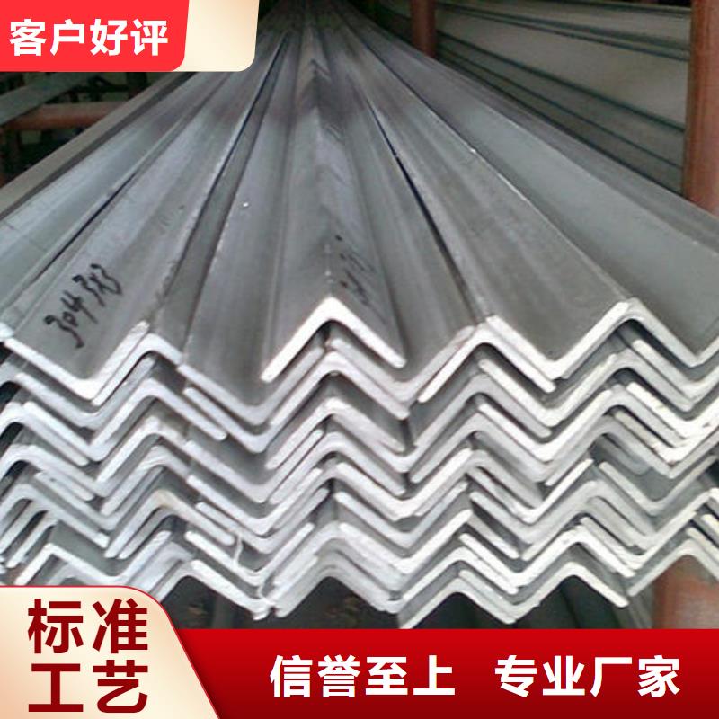 254SMO不锈钢角钢价格低质检合格出厂