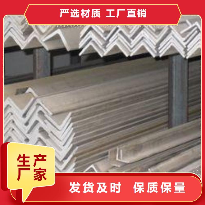 广东253MA不锈钢角钢每米价格