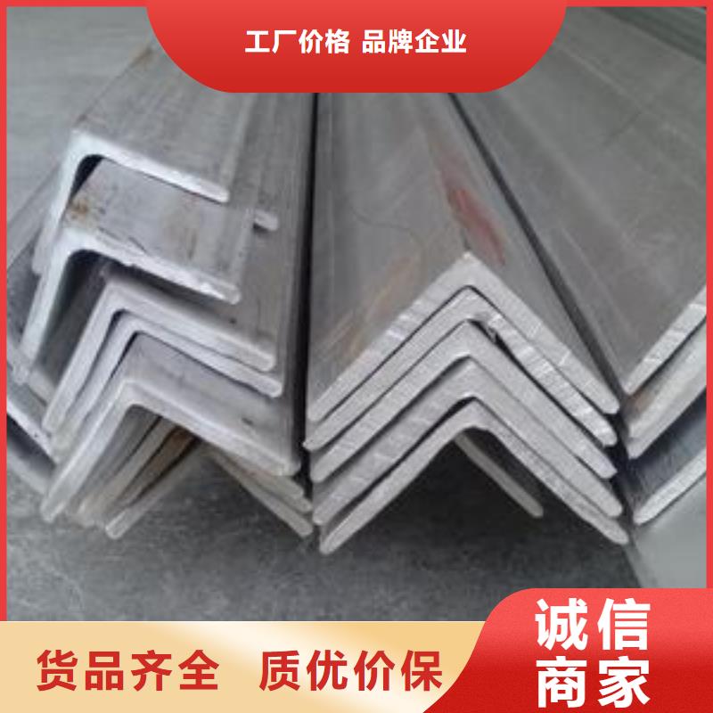 2205不锈钢角钢市场最低价厂家直销供货稳定