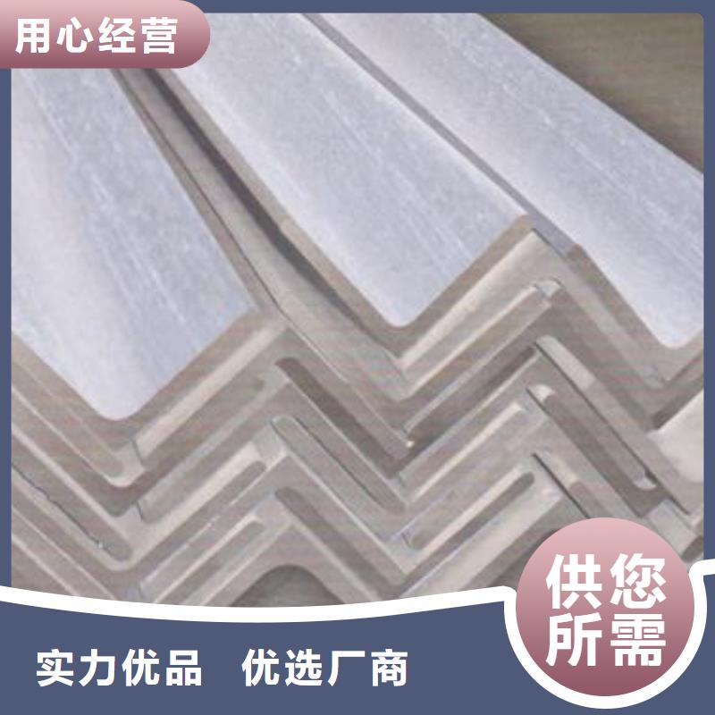 316H不锈钢角钢市场最低价优质工艺