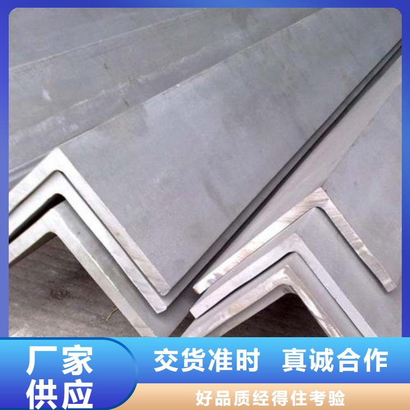 台湾不锈钢角钢321不锈钢卷板一站式厂家
