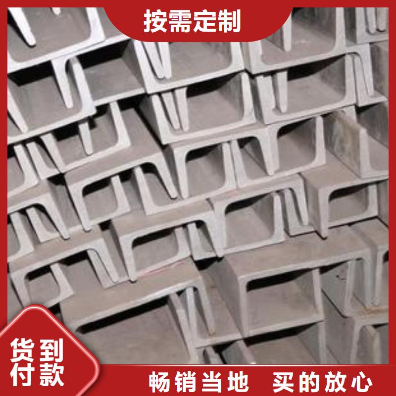 不锈钢槽钢321不锈钢卷板应用广泛可接急单