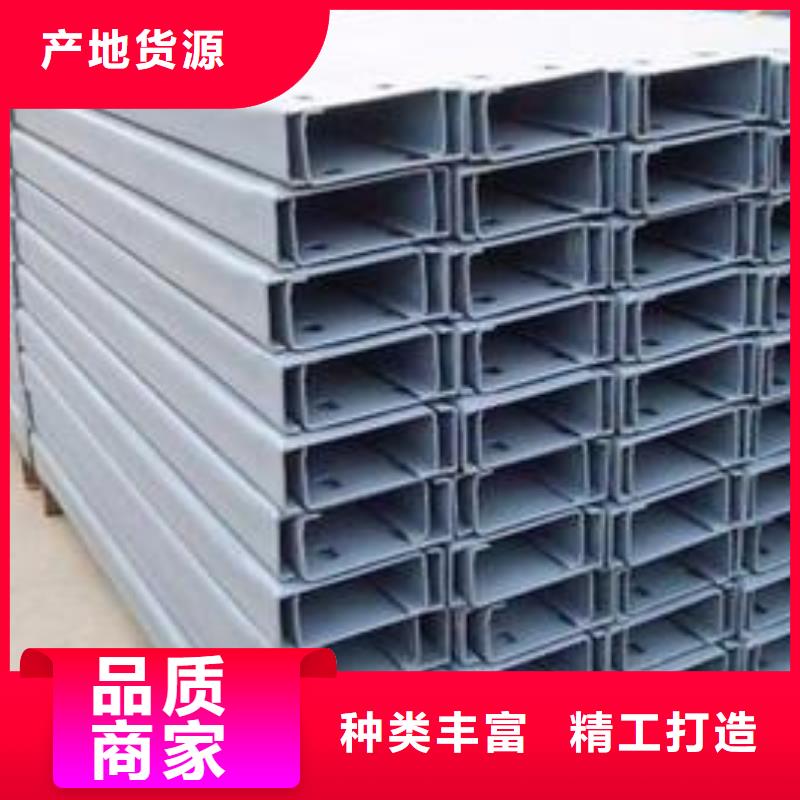 桂林8Ni不锈钢槽钢专业销售