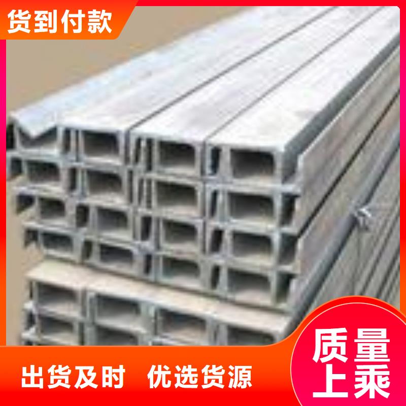珠海2507不锈钢槽钢市场价格