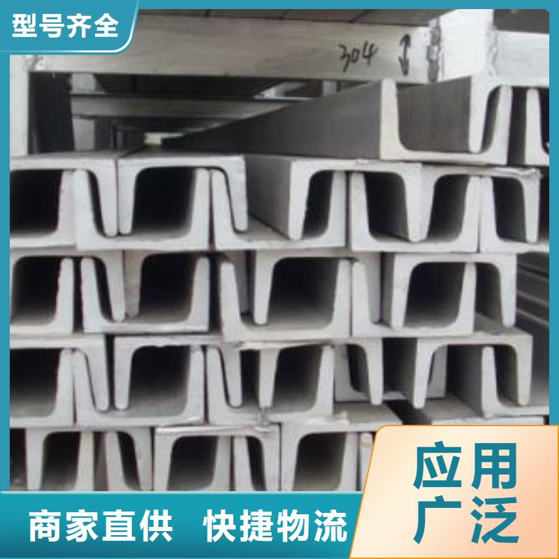 北京不锈钢槽钢-不锈钢彩板细节之处更加用心